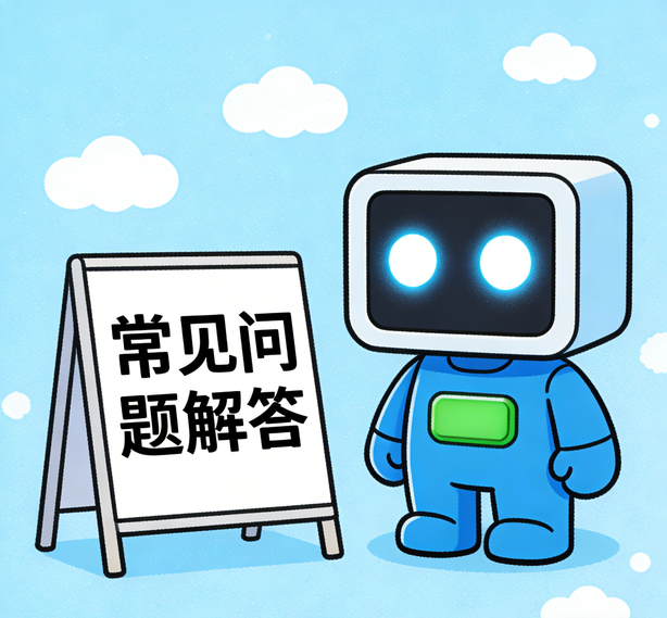 郑州杏鑫娱乐常见问题